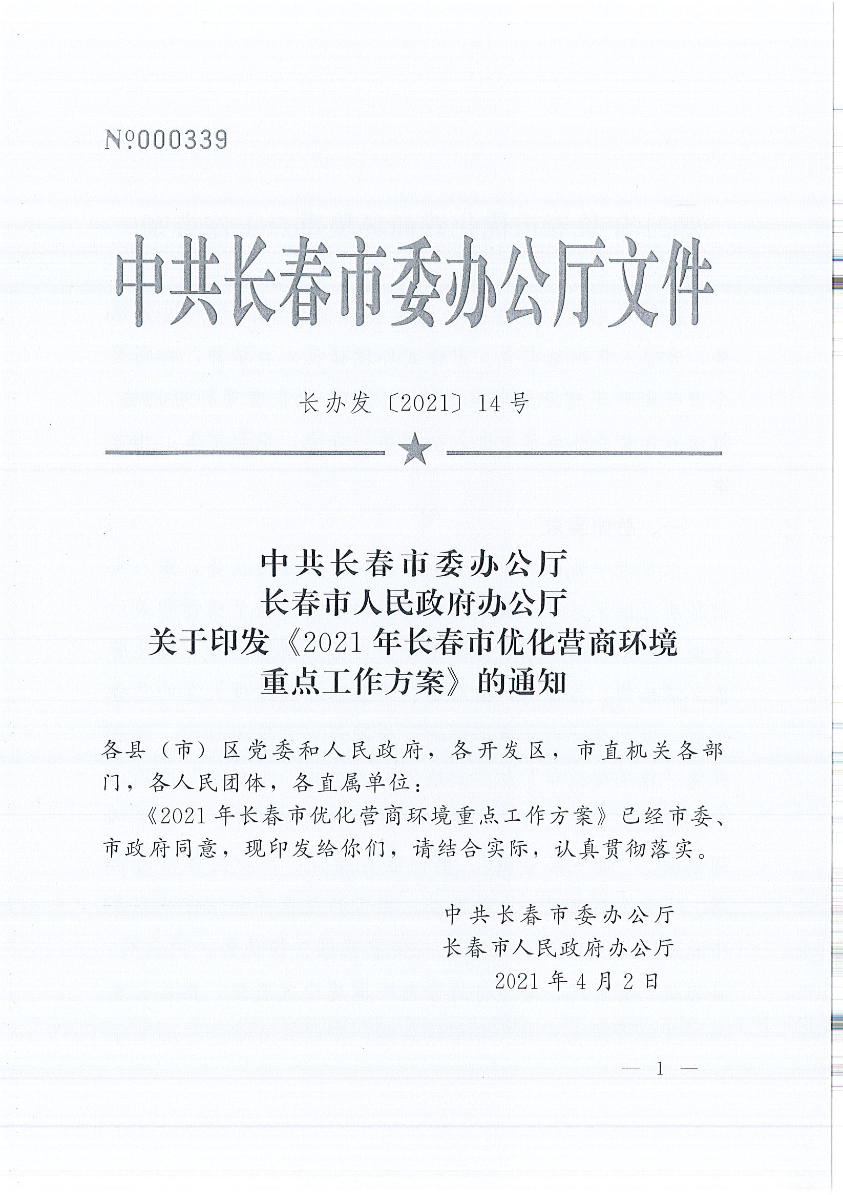 首页- 南宫NG28国际集团官方网站
