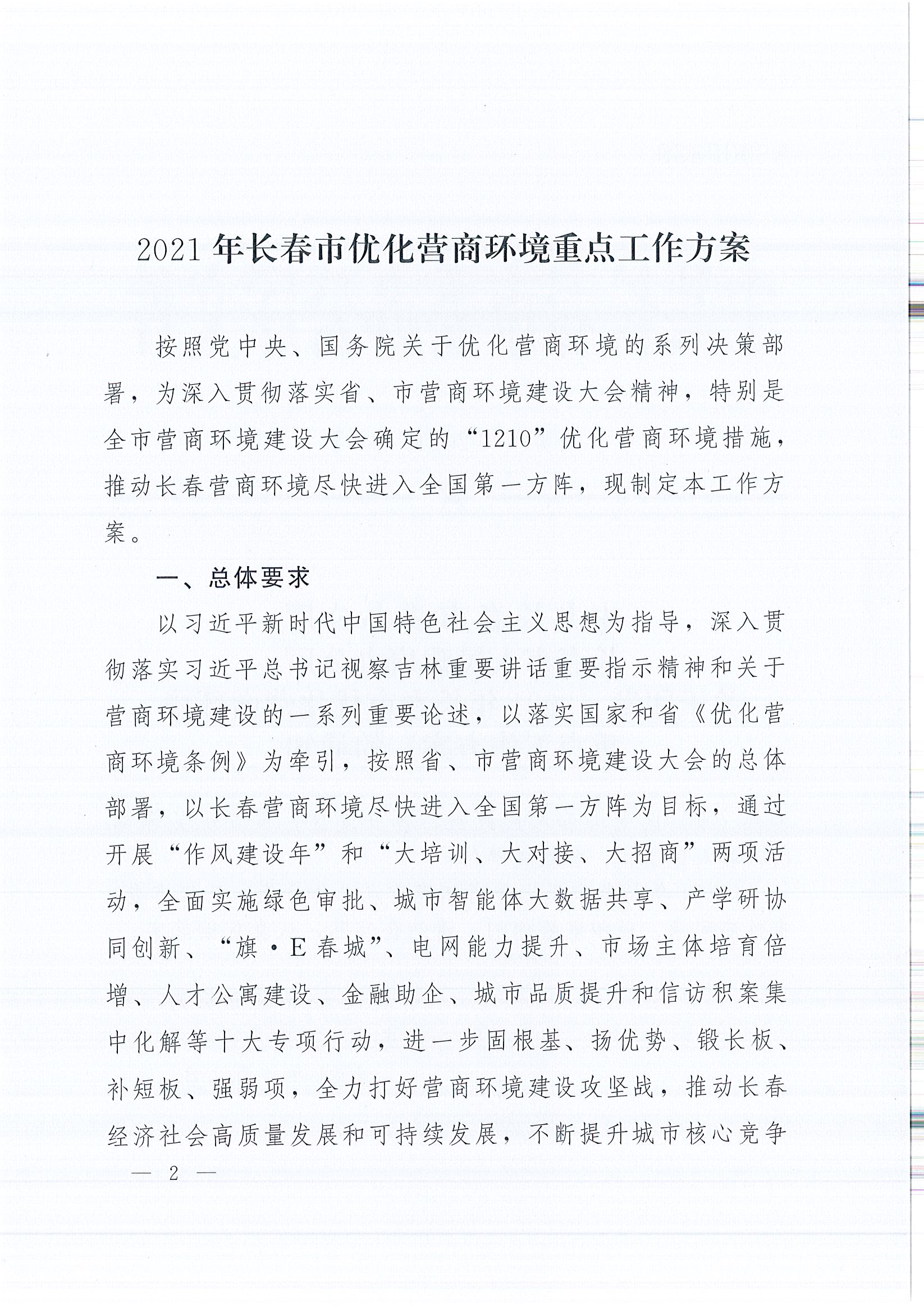首页- 南宫NG28国际集团官方网站