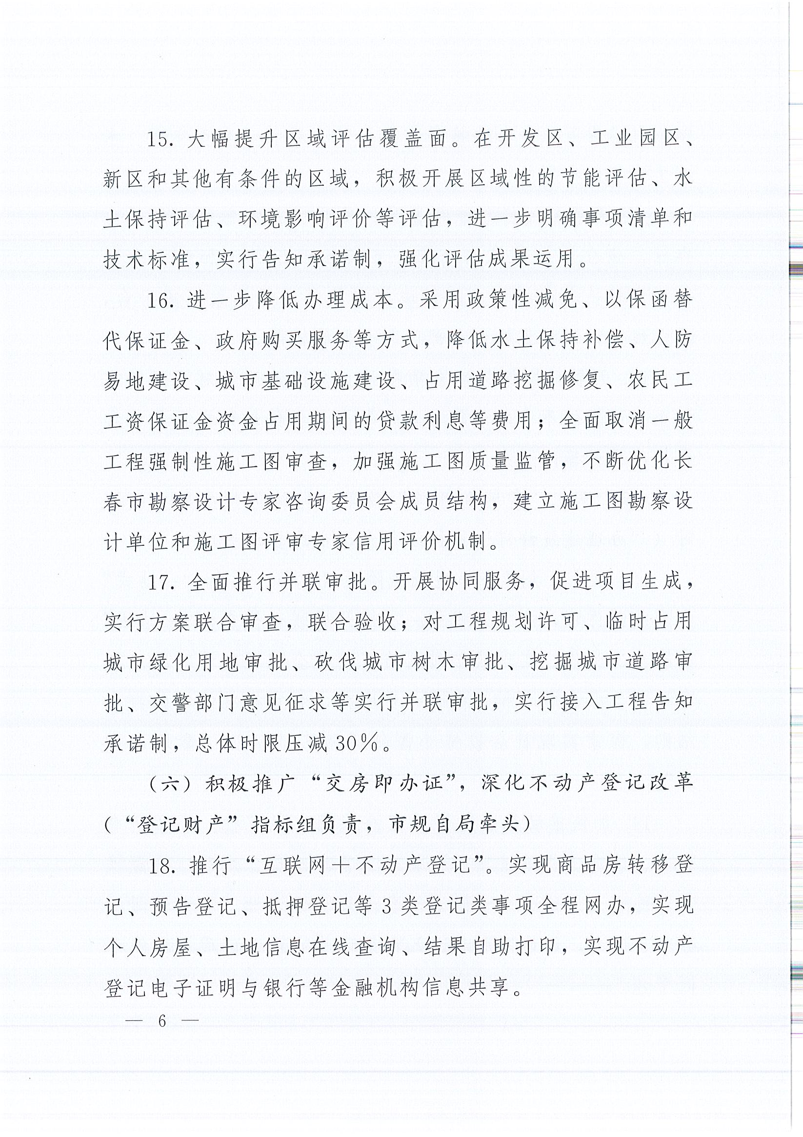 首页- 南宫NG28国际集团官方网站