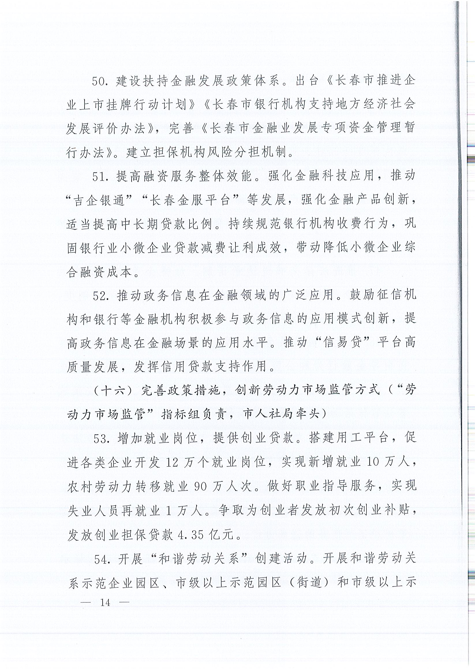 首页- 南宫NG28国际集团官方网站