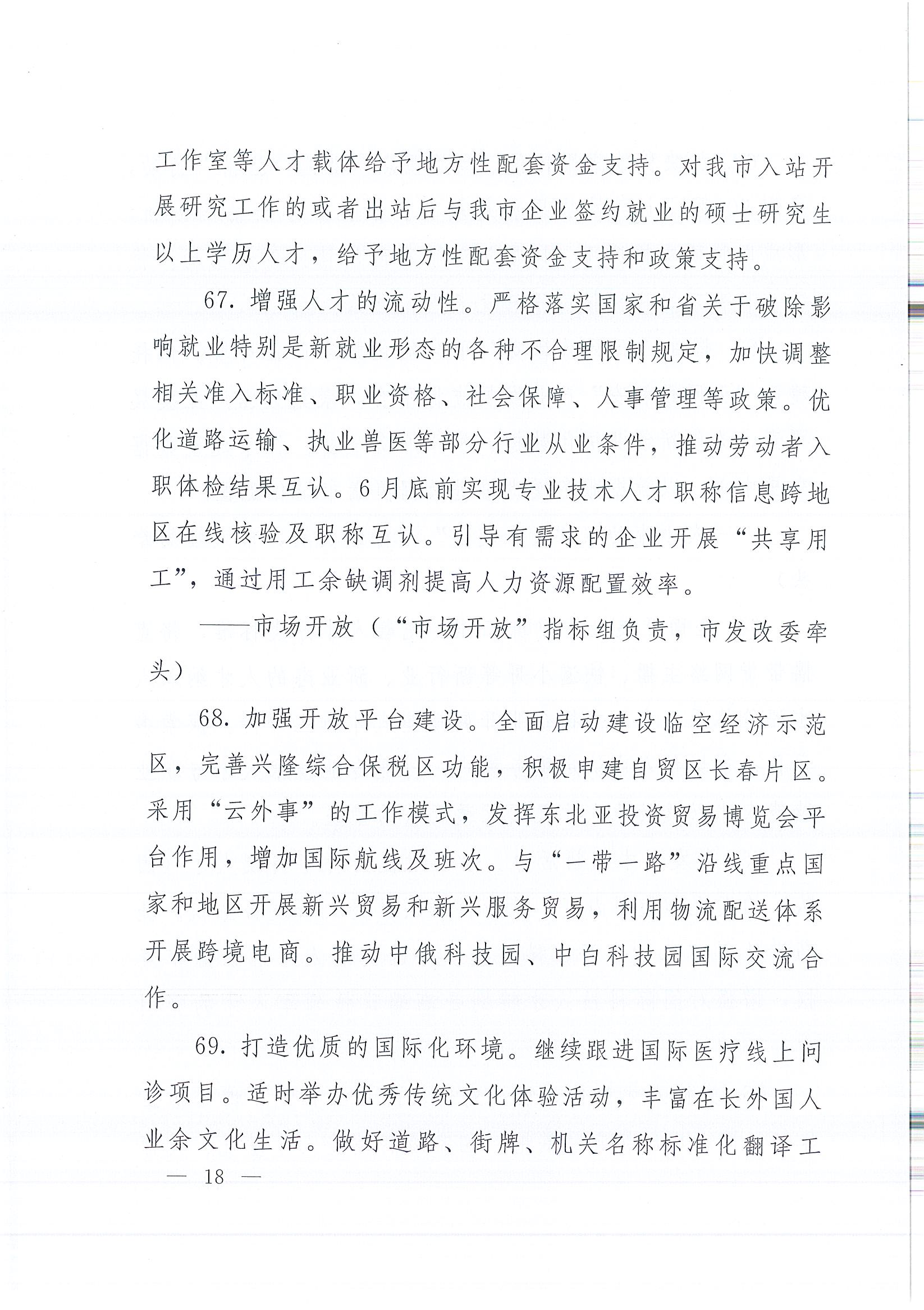 首页- 南宫NG28国际集团官方网站