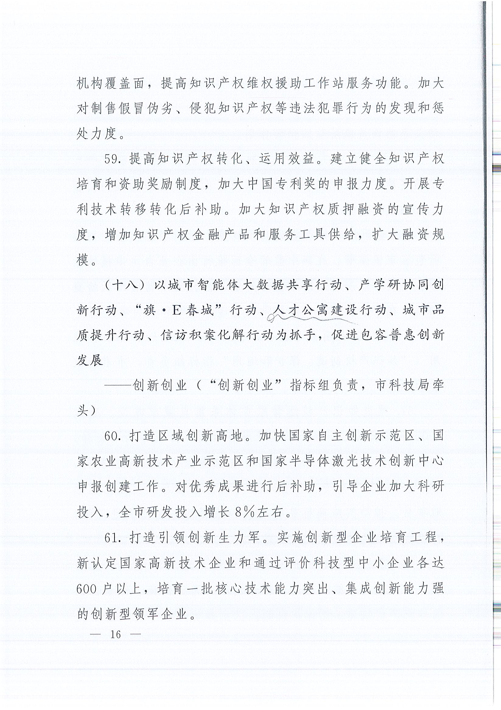 首页- 南宫NG28国际集团官方网站