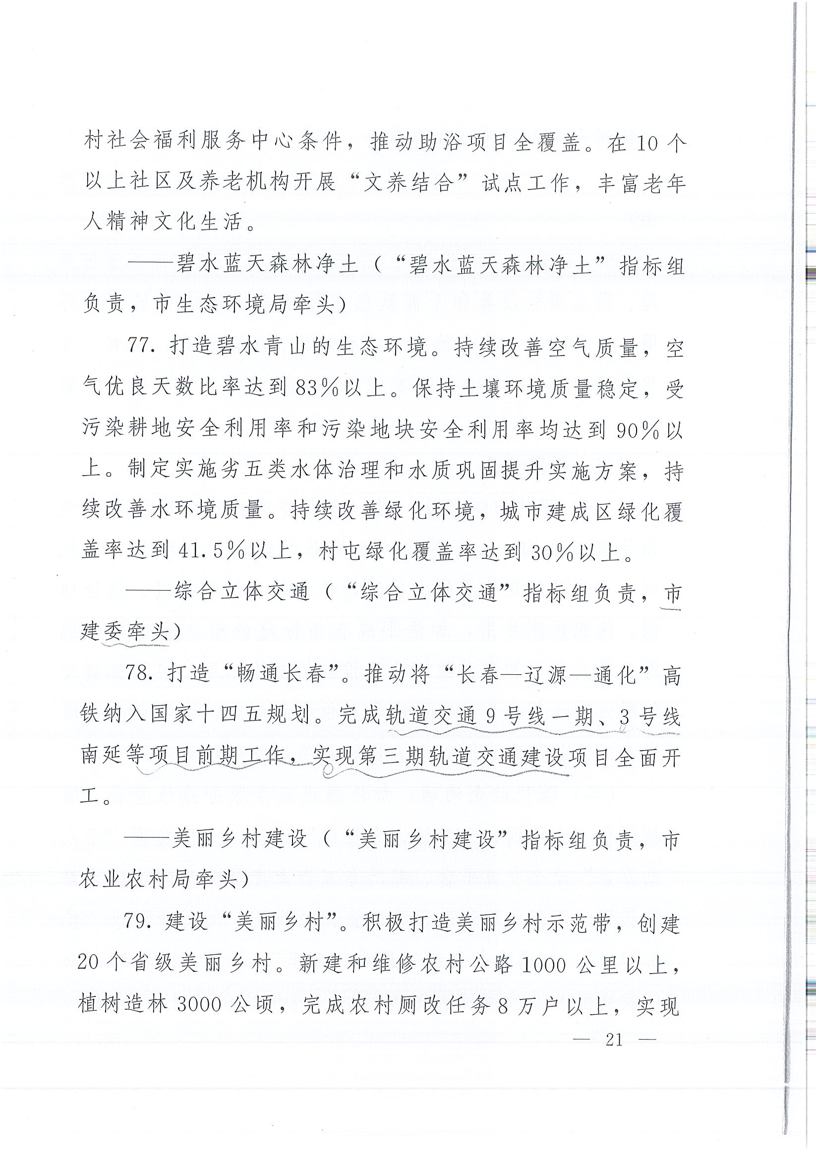 首页- 南宫NG28国际集团官方网站