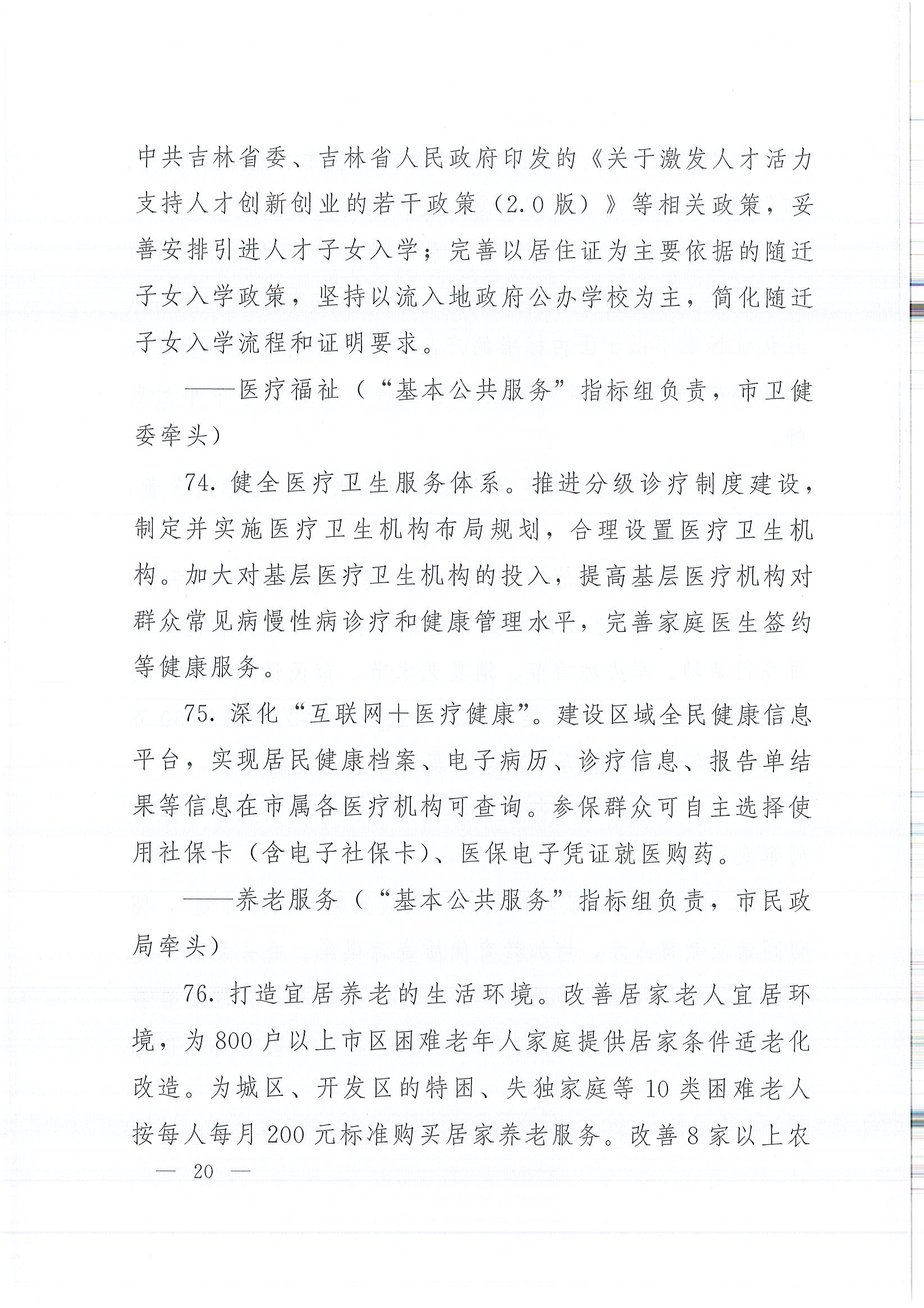 首页- 南宫NG28国际集团官方网站