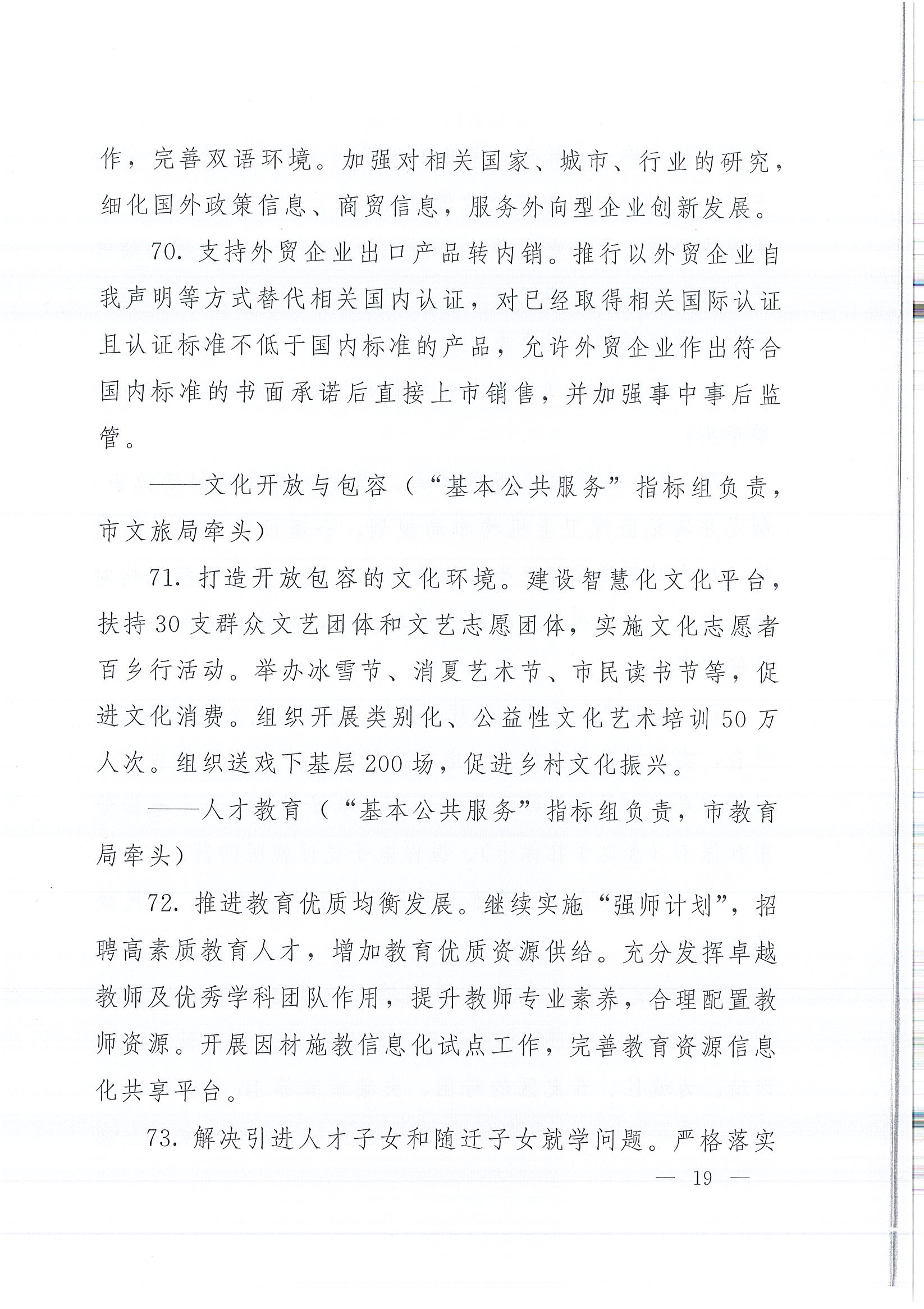 首页- 南宫NG28国际集团官方网站