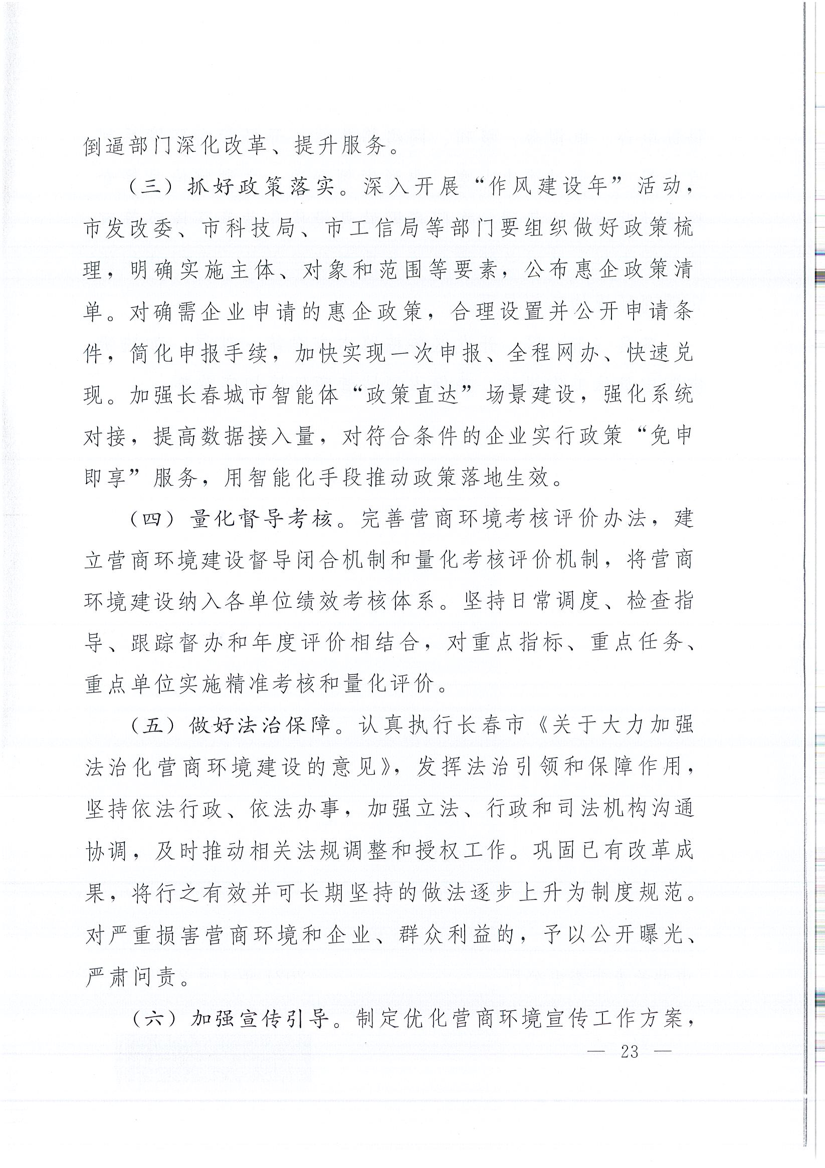 首页- 南宫NG28国际集团官方网站