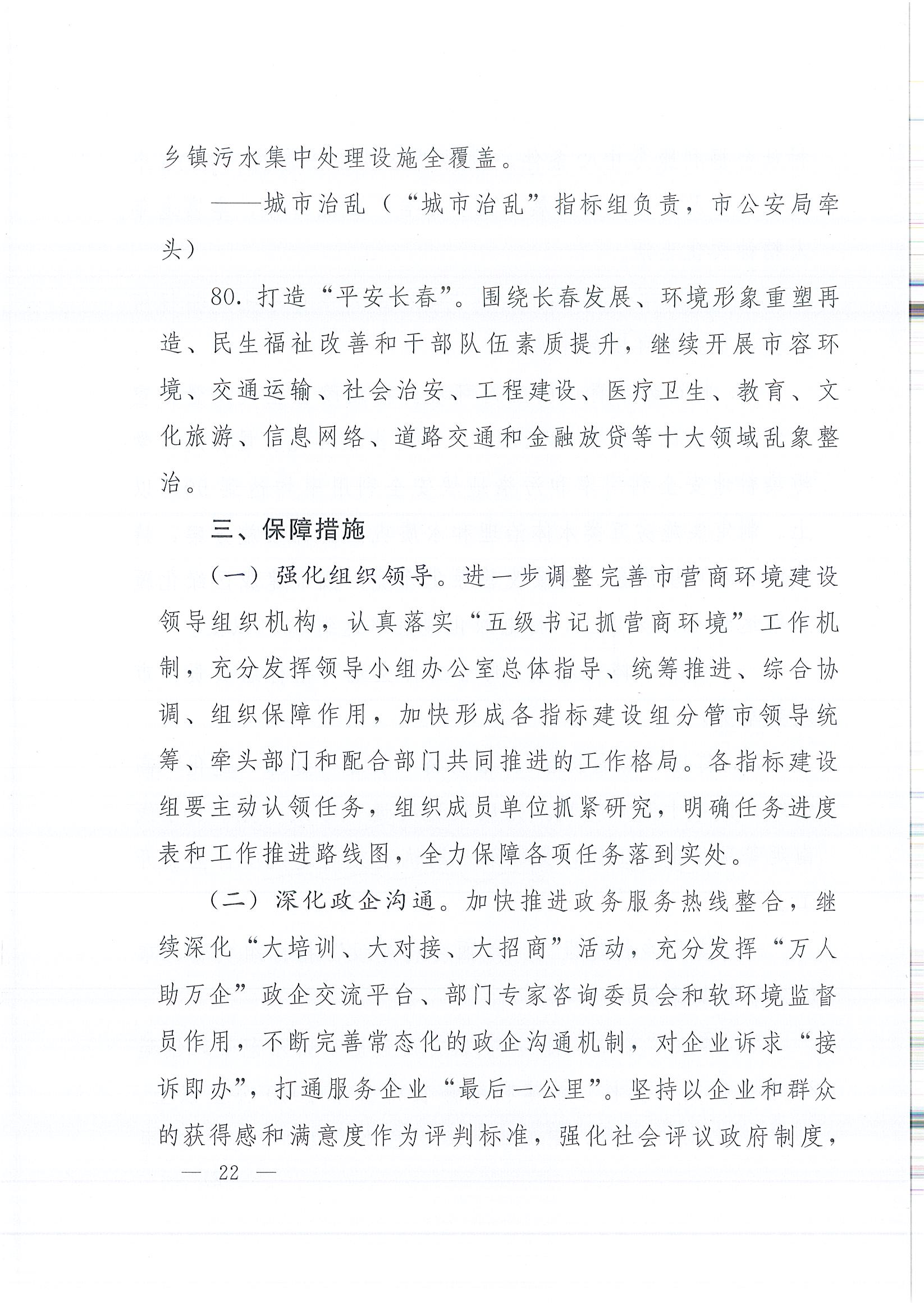 首页- 南宫NG28国际集团官方网站