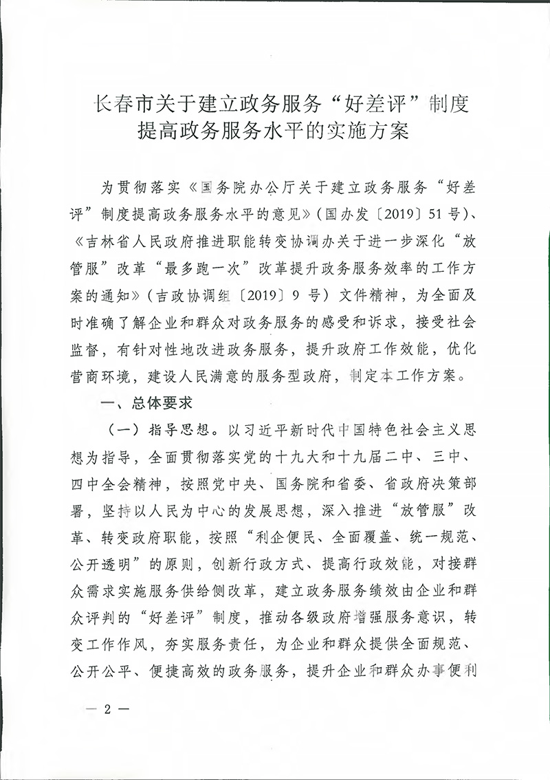 首页- 南宫NG28国际集团官方网站