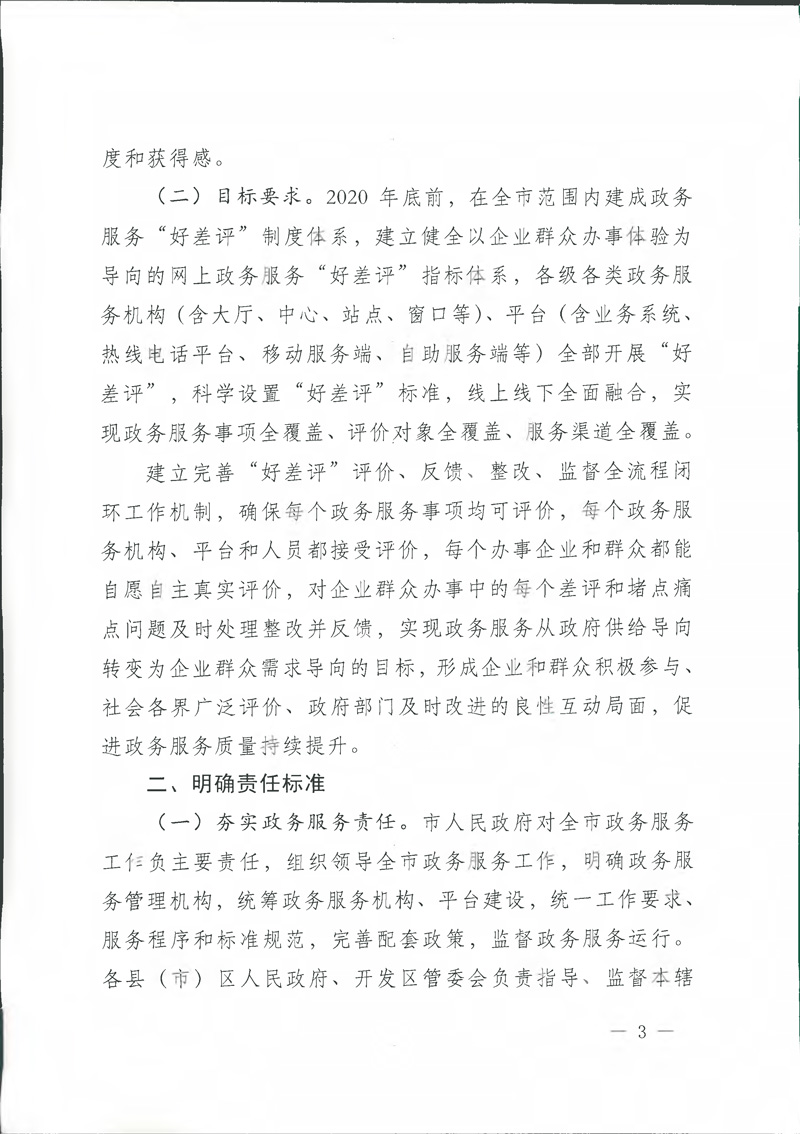 首页- 南宫NG28国际集团官方网站