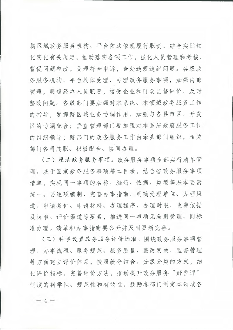 首页- 南宫NG28国际集团官方网站