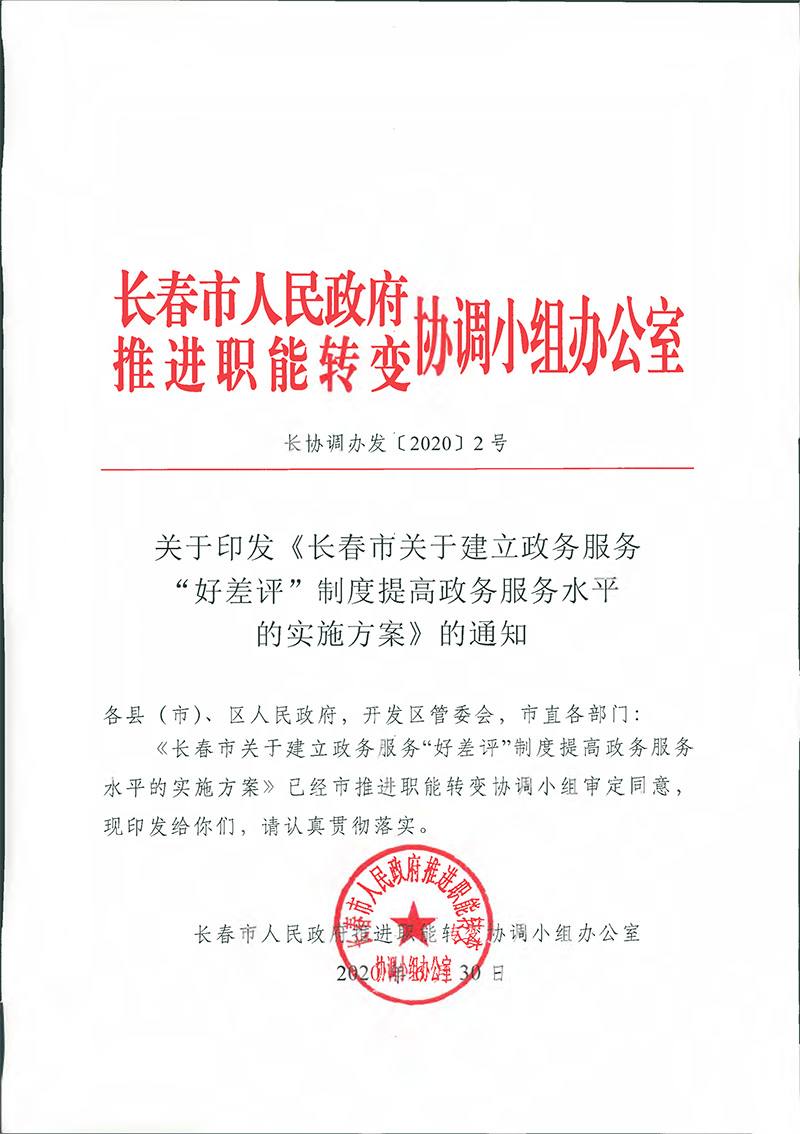 首页- 南宫NG28国际集团官方网站