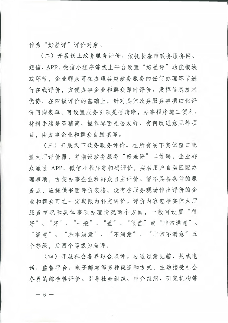 首页- 南宫NG28国际集团官方网站