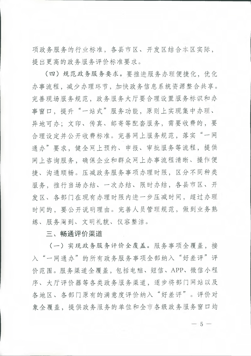 首页- 南宫NG28国际集团官方网站