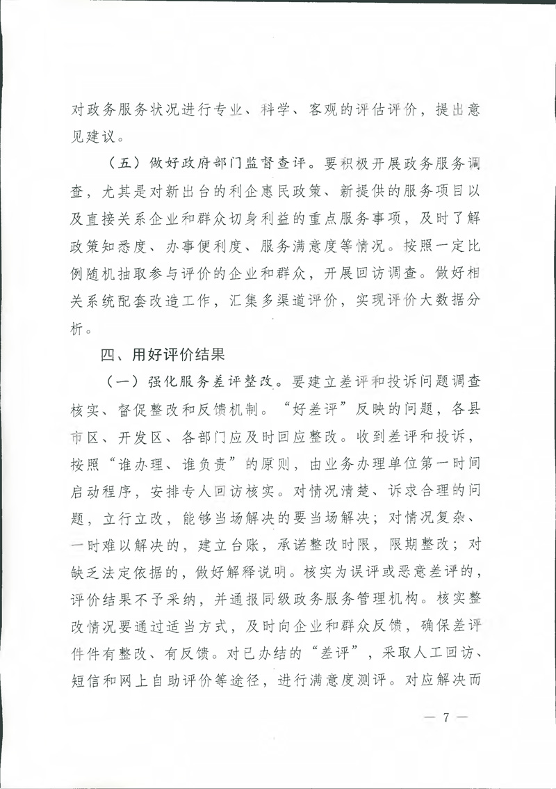 首页- 南宫NG28国际集团官方网站