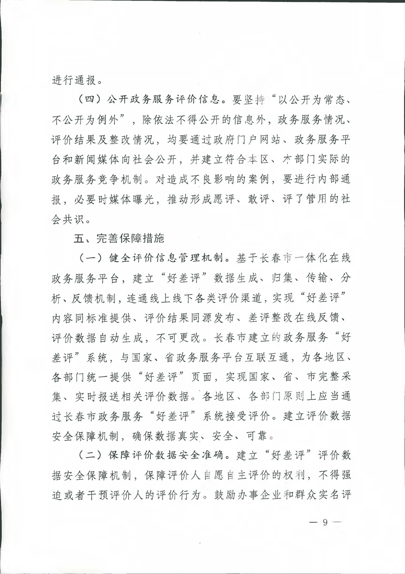 首页- 南宫NG28国际集团官方网站