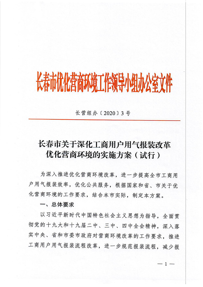 首页- 南宫NG28国际集团官方网站