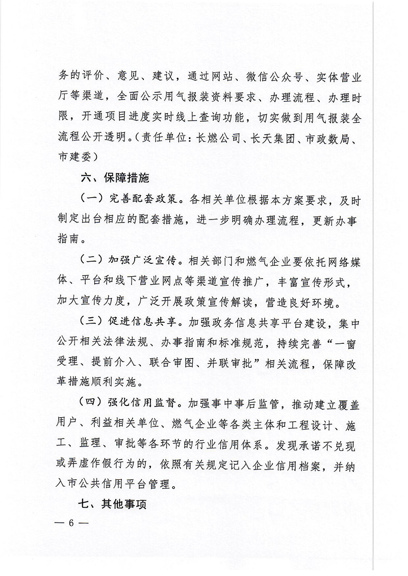 首页- 南宫NG28国际集团官方网站