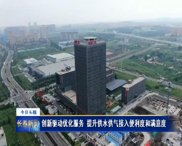 首页- 南宫NG28国际集团官方网站
