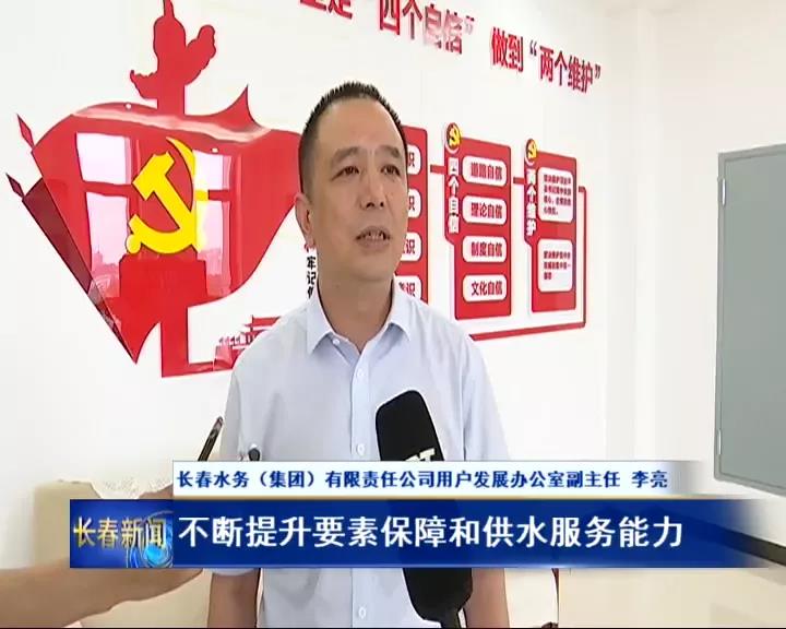 首页- 南宫NG28国际集团官方网站