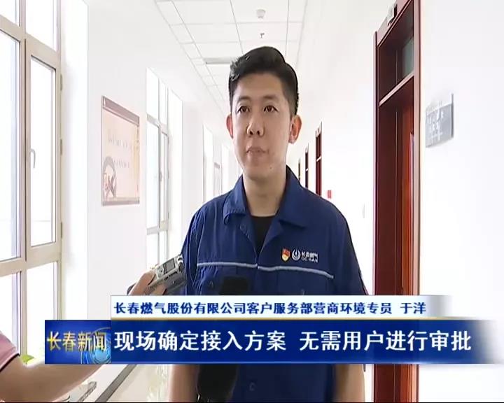首页- 南宫NG28国际集团官方网站