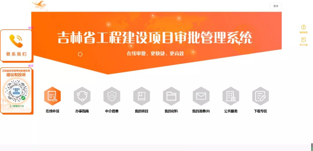 首页- 南宫NG28国际集团官方网站