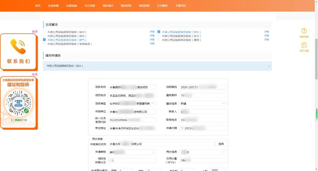 首页- 南宫NG28国际集团官方网站