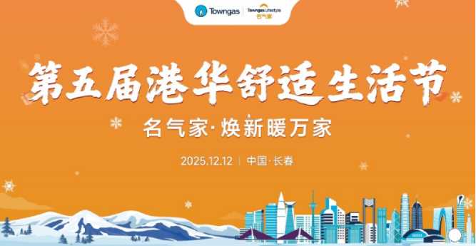 长春南宫NG28产业链协同业务与主营双向赋能初显功效